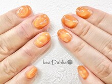 ケアダリア(kea’Dahlia)