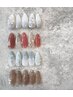【ご新規様限定】選べるcampaign nail☆¥6930