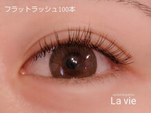 ラヴィ(La vie)/フラットラッシュ100本