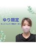 【ゆり限定】　リンパ75分＋ヘッド15分　￥8300→￥7000