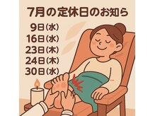 手もみ屋匠 時津店