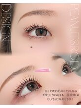 ハリス(HARIS)/ピーナッツロッド