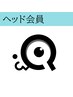 【ヘッドスパ会員はこちら】ヘッドスパ30分コース　3980