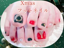 ル クラブ ド ボーテ 練馬/クリスマスフットネイル！