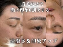 ダイヤ 名古屋中川区店(Daiya)/■眉毛【ワックス脱毛】