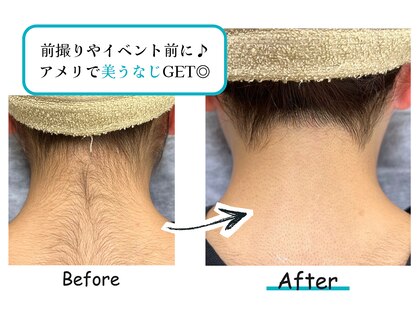 サロンアメリ 高知駅前店(Salon Ameri)の写真