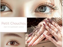 プティット シュシュ(Petit Chouchou)