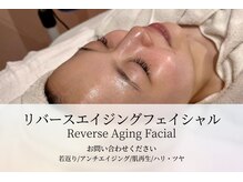 プランス 恵比寿店(PLANCE)/恵比寿　エステ　肌質改善
