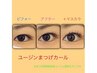 まつげパーマ＋ラッシュアディクト ￥6600 