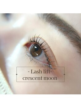 アリュール(ALLURE)/Lash lift -crescent moon rod-