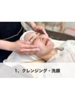 ラウレア 松山店(LAULEA)/1，クレンジング・洗顔