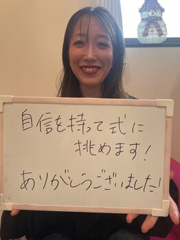 ディア スプリーマ/ブライダルエステ★花嫁様のお声