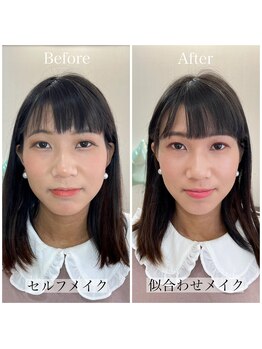 わたしいろ/似合わせメイク