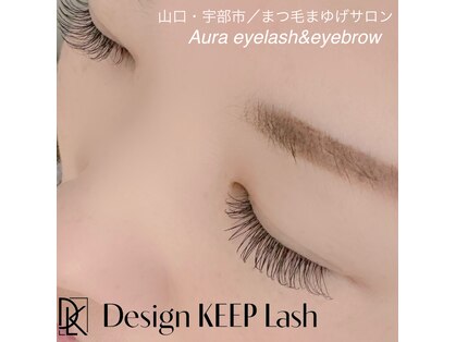 オーラ(Aura)の写真