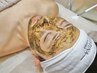 《新規》ハーブの力でツルツル美肌*ひと皮剥けた光を味方にピカッと素肌*
