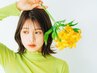 【学割U24】美眉アイブロウWAXスタイリン+美眉毛メイク仕上げ¥2700