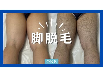 ワン(ONE)/メンズ脱毛