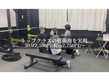 アリエルジャパン(Ariel Japan)の雰囲気（真岡市周辺でダイエットしたい方へ！最後のダイエットをサポート）