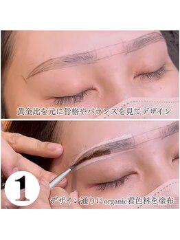 トータルビューティーサロン ルース(LUZ)/ブロウタンニング(眉ティント)