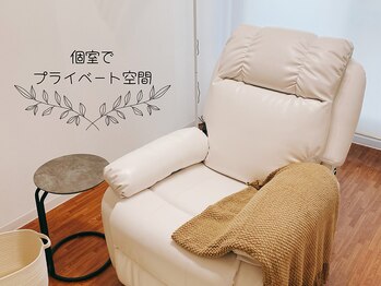 フェリチカ(Felichika)/個室でゆったり♪まつげパーマ