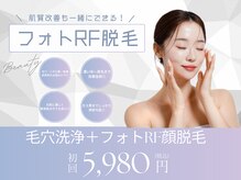 サラ 恵比寿店(SARA)