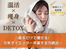 ヨサパーク ビーチ 花畑店(YOSA PARK BEACH)