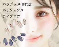 ラベル 人形町(Label)