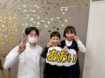 あおい整体/お客様との記念3ショット
