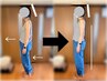【歪み整え美姿勢に】全身整体◇姿勢改善(猫背/巻き肩/反り腰)12,000→