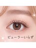 【ケラチンラッシュパーマ】次世代まつげパーマ☆