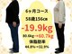 たけ整骨院の写真