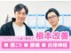 からだ想い整体院めぐりの写真