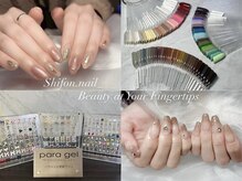 シフォンネイル(Shifon.nail_)