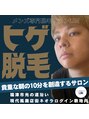 リム(LIM)&nbsp;Teru 