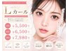 【SNS人気】話題韓国ぱっちりブラックフラット Lカール160本6500円/束感仕げ