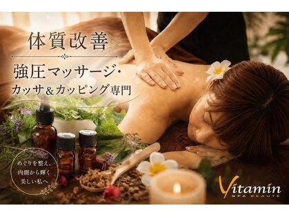 ビタミンスパ アンド ボーテ 三軒茶屋店の写真