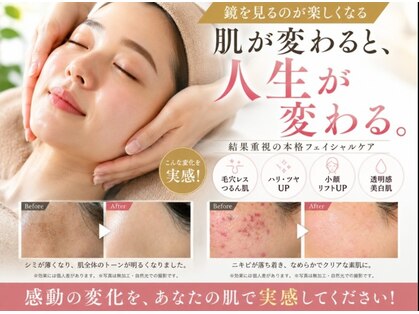 ルシェンテ 鈴鹿(Lucente)の写真