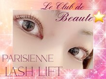 ル クラブ ド ボーテ 練馬/品格を添えて☆ラッシュリフト！