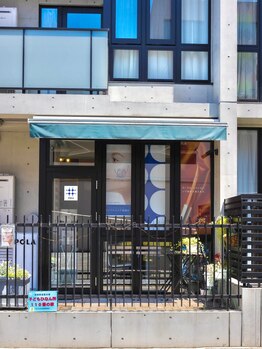 ポーラ 北浦和店(POLA)/ポーラ北浦和店