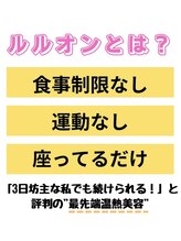 ヨサパーク ハット(YOSA PARK HAT)/[よもぎ蒸し/ダイエット/小顔]