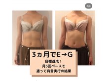 ハチカラット(8carat)/８