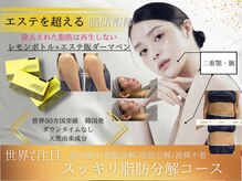 クレビア(CREBIA)