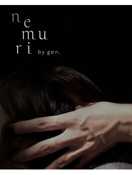 ネムリ バイジェン(nemuri by gen.)/ドライヘッドスパ