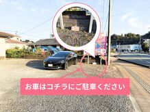 アオ(ao)/駐車場の案内
