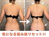 春前に見た目整う♪【ツリー全身＋バストケア120＋バンテージ】通常/¥24970