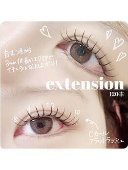 ピーコック(peacock)/エクステ60分コース/120本