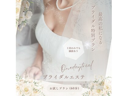 マジュエル majewelの写真