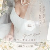 マジュエル majewel