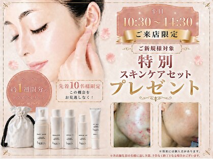 サムデイプレミアム 名駅店(SOMEDAY PREMIUM)の写真