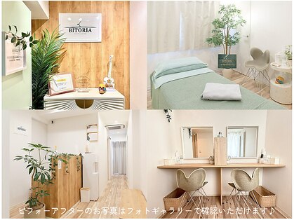 ビトリア 横浜店(BITORIA)の写真
